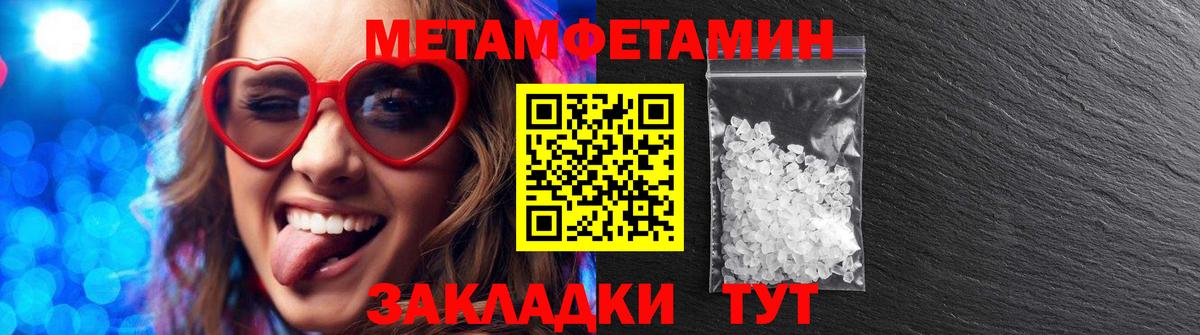 АМФЕТАМИН  АМФЕТАМИН  Вход с VPN  Азнакаево  Amphetamine 98% 