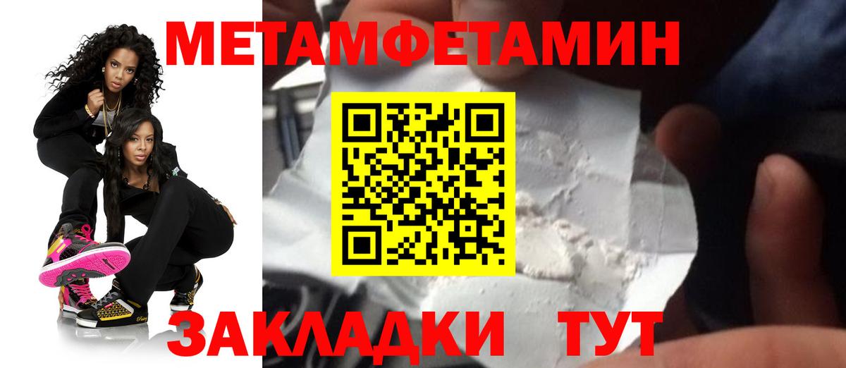 АМФЕТАМИН 97% Азнакаево