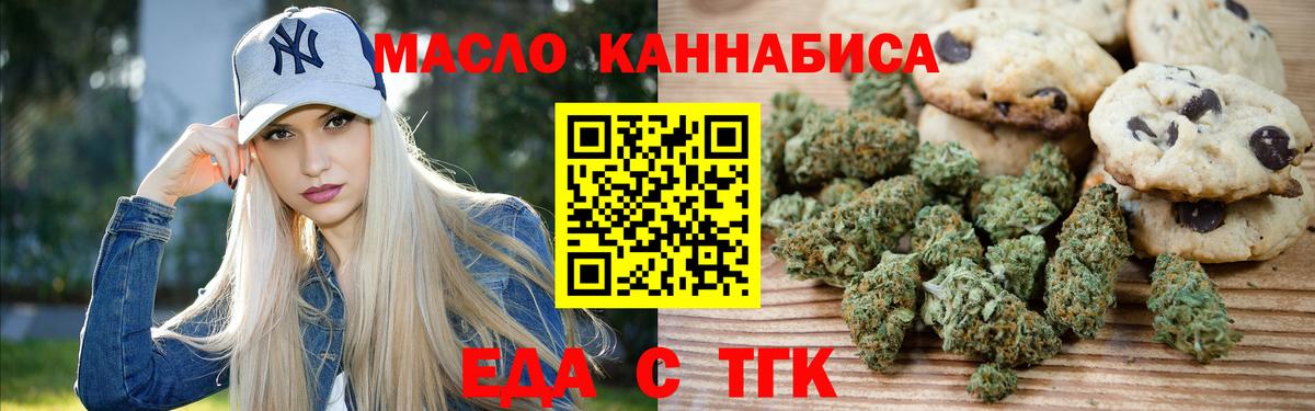 Азнакаево  Меф   МАРИХУАНА  Вход с VPN  Как найти закладки?  Cocaine  ГЕРОИН  Гашиш  МАРИХУАНА 