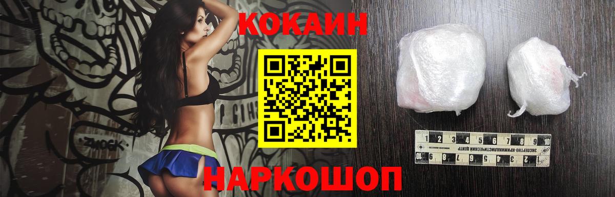 Азнакаево  КОКАИН 98%  COCAIN Columbia  Вход с VPN 