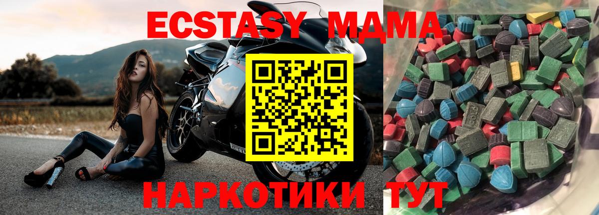 Экстази 99% Азнакаево