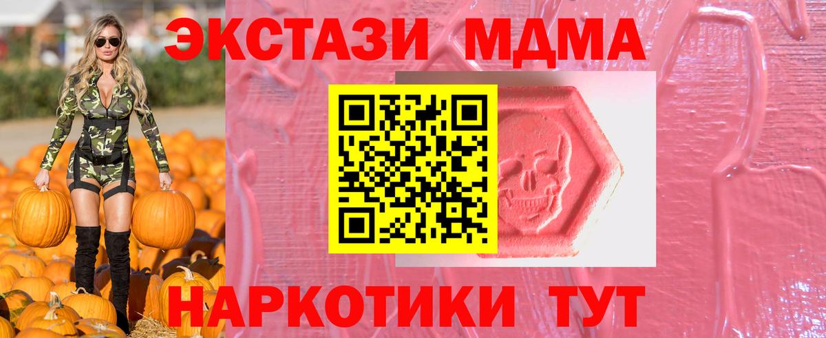 Экстази  Экстази Punisher  Ecstasy ешки  Вход с VPN  Азнакаево 
