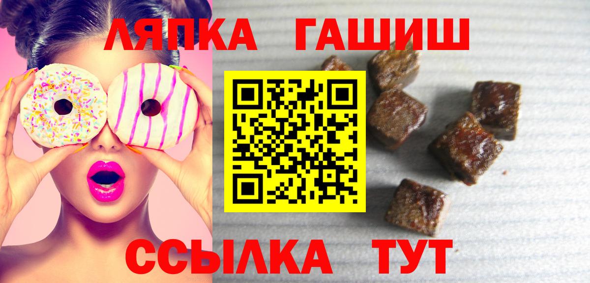 Азнакаево  ГАШ 40% ТГК  ГАШ индика сатива  Гашиш  Вход с VPN 