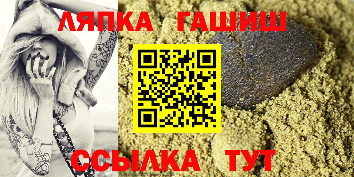 ГАШ гарик Азнакаево