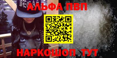 каннабис Азнакаево