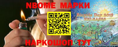 каннабис Азнакаево