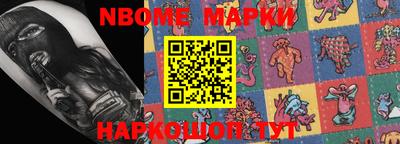 наркотики Абинск