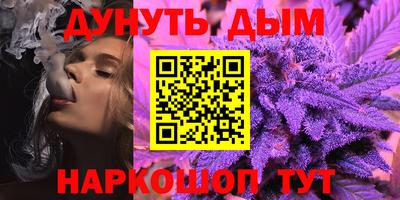 каннабис Азнакаево