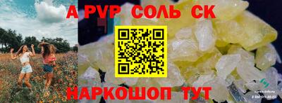 наркотики Абинск