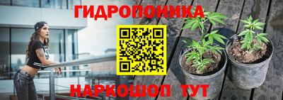 каннабис Азнакаево