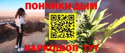 наркотики Абинск