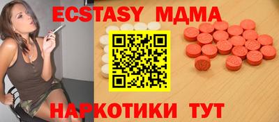 наркотики Абинск