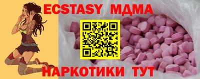 наркотики Абинск