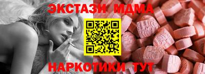 наркотики Абинск