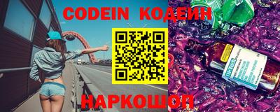 наркотики Абинск
