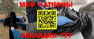 наркотики Абинск