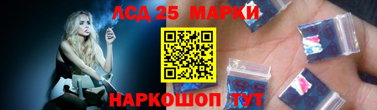 LSD-25 экстази ecstasy  Вход с VPN  Азнакаево  Лсд 25 экстази кислота 