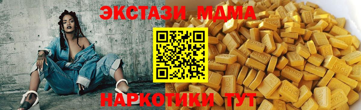 ГЕРОИН Азнакаево