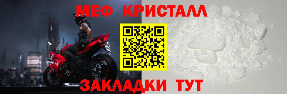 Азнакаево  МЯУ-МЯУ  Мефедрон  Вход с VPN  Мефедрон мяу мяу  Меф 4 MMC 