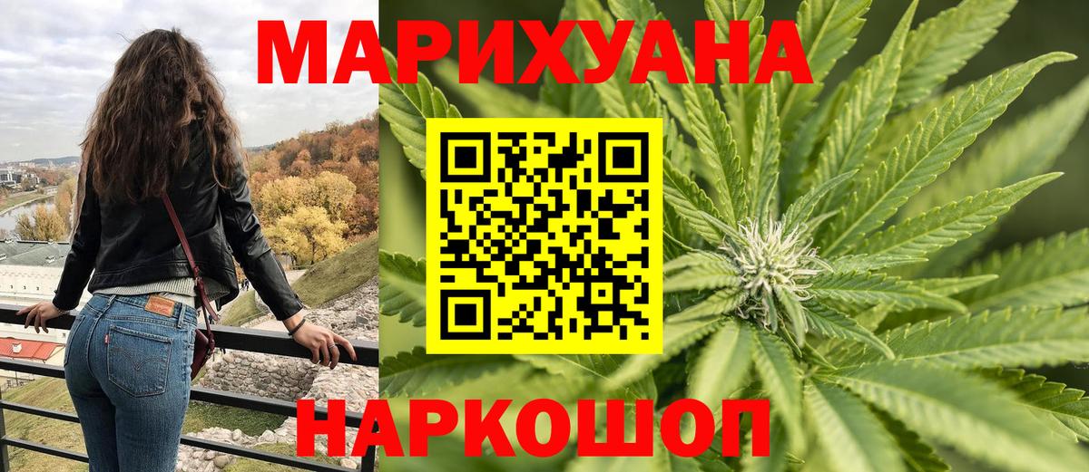 МАРИХУАНА OG Kush  Каннабис THC 21%  Шишки марихуана семена  Вход с VPN  Бошки марихуана Bruce Banner  Азнакаево 